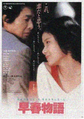 杨思敏1一5集国语版免费 第1集